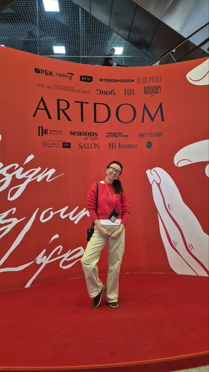 Выставка АРТДОМ 2026