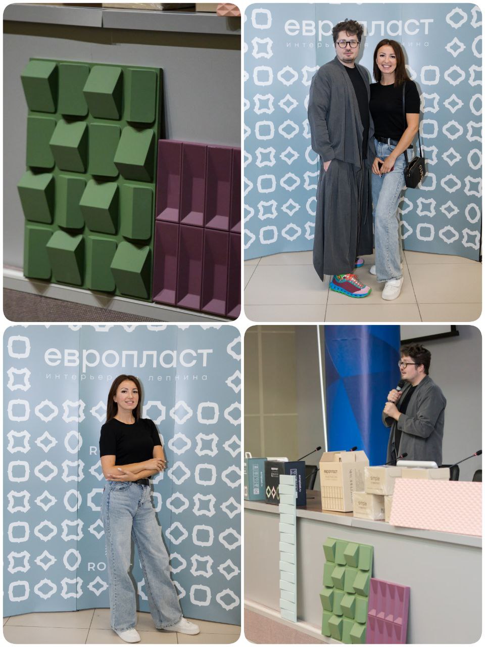 Посещение лекции Виктора Дембовского " Модернизм и поиски идентичности в интерьере" и презентация новой коллекции стеновых панелей "Модернистик" навеянной архитектурой советской эпохи.